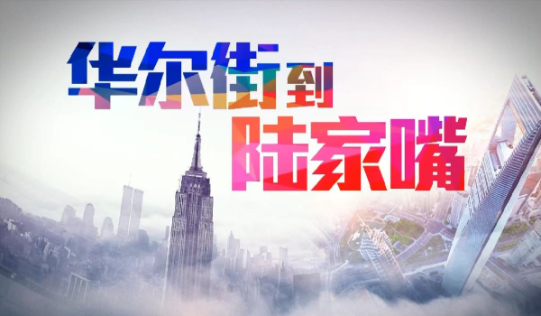 星富优配 特朗普：鲍威尔不爱我，所以不降息