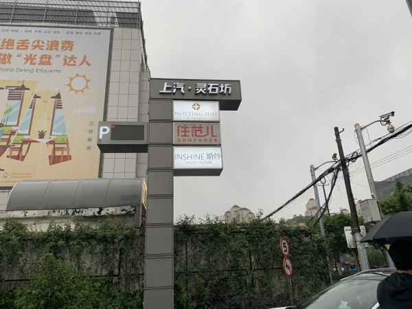 凯丰配资 每经实探 | 网红家装企业“住范儿”上海总部人去楼空，放假前每天上百人讨债，有供应商被欠几百万元